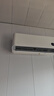 小米（MI）米家1.5匹 巨省電pro 超一級能效 變頻冷暖  空調掛機 35GW-NA20/V1A1 國家補貼20% 2025新款  曬單實(shí)拍圖