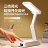 博朗爾臺燈學(xué)習護眼專(zhuān)用閱讀燈學(xué)生讀寫(xiě)充電小臺燈宿舍燈便攜折疊臺燈 曬單實(shí)拍圖