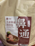 金泰康兒童泡腳藥包40g*30包 鼻塞鼻炎流涕泡澡藥浴包艾草葉寶寶足浴包 曬單實(shí)拍圖