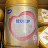 飛鶴臻愛(ài)倍護 幼兒配方奶粉 3段(1-3歲) 900g 乳鐵蛋白 育兒補貼 曬單實(shí)拍圖