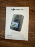 大疆【新品·政府補貼】DJI Osmo 360 8K高清全景運動(dòng)相機防抖防水摩托車(chē)騎行潛水滑雪旅行手持攝像機 曬單實(shí)拍圖
