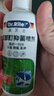 DR.RILEY百部酊虱子藥兒童頭虱去除頭發(fā)虱卵陰部男女私處專(zhuān)用立凈抑菌噴劑 曬單實(shí)拍圖
