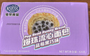 港榮藍(lán)莓黑巧味爆珠流心面包420g零食早餐西式糕點(diǎn)心中秋節(jié)禮品物盒 曬單實(shí)拍圖