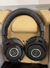 鐵三角（Audio-technica）ATH-M20X/M30X/M40X/M50X/M60X/M70X頭戴式專業(yè)耳機 全封閉監(jiān)聽 高解析力 高音質(zhì)錄音監(jiān)聽皮質(zhì)頭梁 ATH-M40X 曬單實拍圖