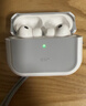 億色（ESR）適用AirPods Pro3保護套三代蘋(píng)果耳機保護套2025新款MagSafe磁吸耳機套無(wú)線(xiàn)充電藍牙防滑防摔殼白 曬單實(shí)拍圖