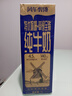 風(fēng)車(chē)牧場(chǎng)娟姍全脂牛奶1L*6 荷蘭原裝進(jìn)口高鈣草飼純牛奶整箱4.5g乳蛋白 曬單實(shí)拍圖