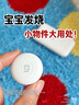 秒秒測智能體溫計嬰兒實(shí)時(shí)體溫監測貼老人二代醫用電子體溫計MMC-T201-2 曬單實(shí)拍圖