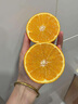 榮剛四川愛(ài)媛38號果凍橙青見(jiàn)橙子新鮮應季水果柑橘手剝甜橙子產(chǎn)地直發(fā) 凈重4.5斤裝【中果65mm-70mm】 曬單實(shí)拍圖