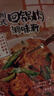 海底撈回鍋肉調料60g 2~3人  家常川菜炒菜底料 小炒肉醬料爆炒醬  曬單實(shí)拍圖