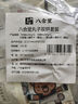 八合里潮汕正宗牛肉丸牛筋丸雙拼1000g鮮牛肉制作牛肉含量≥90%門(mén)店口味 曬單實(shí)拍圖