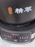 美的（Midea）智能煎藥壺中藥鍋中藥壺煎藥壺熬中藥藥罐全自動(dòng)煎藥養生壺家用大容量分體式陶瓷養生壺JYC3060 曬單實(shí)拍圖