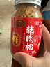 黃金香 高端無(wú)添加劑原味豬肉松108g壽司肉松烘焙 兒童孕婦寶寶拌飯零食 曬單實(shí)拍圖