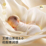 babycare山茶花兒童家居服春秋莫代爾薄款睡衣居家套裝 天空藍  90 曬單實(shí)拍圖