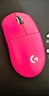 羅技（G）PRO-X-SUPERLIGHT-gpw二代狗屁王二代無(wú)線(xiàn)游戲鼠標輕量化63g電競鼠標 送男友 GPW2代粉色 曬單實(shí)拍圖