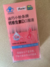 迪巧小粉條液體鈣含維生素D3 全孕期適用 檸檬酸鈣不含香精色素蘋(píng)果味 小粉條液體鈣【14條/盒】 曬單實(shí)拍圖
