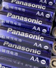 松下（Panasonic）進(jìn)口5號數碼堿性電池整盒40粒 適用于相機玩具遙控器 曬單實(shí)拍圖