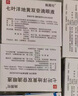 【原研進(jìn)口】施圖倫 七葉洋地黃雙苷滴眼液0.4ml*10支/盒 曬單實(shí)拍圖