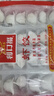 廣州酒家利口福 蝦餃480g 24只裝 早餐半成品 廣式早茶點(diǎn)心 生鮮食品速食美食 曬單實(shí)拍圖