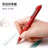 斑馬牌（ZEBRA）按動(dòng)中性筆0.5mm 真好系列紅筆 學(xué)生老師批改筆記標注筆簽字筆 C-JJ3 紅色 10支裝 曬單實(shí)拍圖