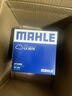 馬勒（MAHLE）空氣濾芯濾清器LX5076(奧迪A6L(C8)40TFSI(除DKW)/A7 2.0T 18后) 曬單實(shí)拍圖