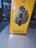 釣魚(yú)臺 貴賓/國賓醬香型純糧食白酒 商務(wù)宴請 【喜酒】 53度 500mL 1瓶 第二代貴賓酒 曬單實(shí)拍圖