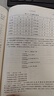 針灸學(xué) 第5五版/高等醫(yī)藥院校教材 中醫(yī)學(xué)入門書籍 中醫(yī)基礎(chǔ)理論針灸教材筆記大全 上?？萍?曬單實(shí)拍圖