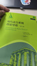 現貨偏微分方程第二版世界數學(xué)精品譯叢金融優(yōu)化方法現代動(dòng)力系統理論導論算法數論格數域曲線(xiàn)和密碼學(xué)二階橢圓型偏微分方程修訂版 現代動(dòng)力系統理論導論 (第二卷) 曬單實(shí)拍圖