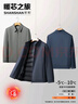 杉杉新國標鴨絨羽絨服男秋冬新款男士翻領(lǐng)厚款保暖行政夾克外套男 藏青色 L /175【建議115-130斤】 曬單實(shí)拍圖