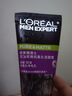 歐萊雅（LOREAL）男士控油炭爽抗黑頭潔面膏100ml+50ml 深層清潔毛孔收縮毛孔控油 曬單實拍圖