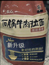 農心石鍋牛肉拉面 袋面五連包 120g*5包方便面夜宵泡面速食 曬單實(shí)拍圖