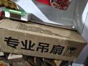 鉆石牌（DIAMOND）吊扇家用客廳電風扇1.4米56吋鐵葉樓頂扇學(xué)生宿舍工程學(xué)校大風力吸頂風扇 黑色56吋五葉吊扇王100W（銅線電機） 曬單實拍圖