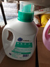 超能云感香柔洗衣液 依蘭&茉莉香 1kg*1瓶 低泡易漂 快洗 曬單實(shí)拍圖