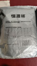 恒源祥【熱賣(mài)50W套】秋衣秋褲男女保暖內衣秋冬棉毛衫全棉中老年套裝 曬單實(shí)拍圖