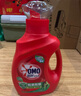 奧妙（OMO）除菌除螨酵素洗衣液 18.3斤/18.4斤（隨新老包裝隨機發(fā)貨） 曬單實(shí)拍圖