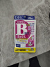 DHC復合維生素b族片含8種b1b2b6b12 VB高含量男女成人提升精力促代謝 復合維B-1袋裝（拍3省更多） 曬單實(shí)拍圖