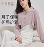 十月結(jié)晶月子坎肩孕婦裝春秋款產(chǎn)婦保暖睡覺(jué)護(hù)肩護(hù)頸哺乳披肩 暮山紫L碼 曬單實(shí)拍圖
