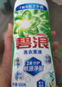 碧浪1次去黃除菌除螨留香洗衣原液800g 去漬去汗味洗衣液 嬰幼兒可用 曬單實(shí)拍圖