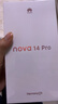 華為 nova 14 Pro  512GB 冰晶藍 鴻蒙AI 多焦段紅楓質(zhì)感人像 鴻蒙智能華為手機【贈話(huà)費券】國家補貼 曬單實(shí)拍圖