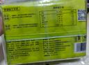 悅味紀 全麥蔬菜卷（西葫蘆雞蛋餡）300g*3包 30個(gè) 手工粗糧早餐 速食 曬單實(shí)拍圖