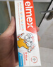 ELMEX艾美適寶寶兒童牙膏0-6歲奧拉氟專(zhuān)效防蛀 50ml*2支裝套裝 曬單實(shí)拍圖