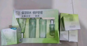 百雀羚（PECHOIN）護膚套裝水嫩倍現5件潔水乳霜眼精華舒緩保濕品質(zhì)國貨中秋送禮 曬單實(shí)拍圖