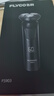 飛科（FLYCO）電動(dòng)剃須刀旋轉式男士刮胡須刀快充FS903生日禮物送男友送老公送父親 國家補貼 曬單實(shí)拍圖