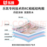 樂(lè )凱照片打印紙 夢(mèng)想系列 RC絨面照片紙加厚型 260克200張5寸 89mm×127mm雙面耐水 防水噴墨相紙   曬單實(shí)拍圖