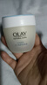 玉蘭油（OLAY）水潤透亮潤膚霜白里透紅面霜提亮膚色保濕【原美白潤膚霜升級版】 透亮潤膚霜50g 曬單實拍圖