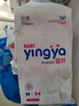 嬰芽（YINGYA）紙尿褲S碼2包132片【3-4.5kg】嬰兒超薄干爽尿不濕男女寶寶通用 曬單實(shí)拍圖