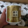 清風(fēng)【李昀銳同款】 有芯卷紙原木金裝 4層加厚140克*30卷 衛生紙整箱 曬單實(shí)拍圖