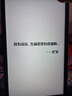 CC&JBL 【國家音響補貼】透翅蝶壁畫(huà)懸浮歌詞音響藝術(shù)油畫(huà)相框壁掛帶顯示字幕無(wú)線(xiàn)智能家用時(shí)鐘藍牙音箱 黑色 曬單實(shí)拍圖