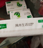 雨森（YUSEN）純木生活抽紙面巾紙木漿紙巾260張5層52抽大包手紙 5層 260張*3包 曬單實(shí)拍圖