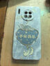 偲汐適用華為mate30手機殼meta30pro曲屏mete30epro曲面屏mt305G保護套m30e新款全包5G防摔后外殼男女 【平安喜樂(lè )-國風(fēng)】送手環(huán)掛繩 華為 Mate 30 曬單實(shí)拍圖