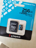 金士頓（Kingston）256GB TF（MicroSD）存儲卡 內存卡U3 V30 A2 4K適配大疆Pocket 3/Action 5/無(wú)人機/運動(dòng)相機/監控 曬單實(shí)拍圖